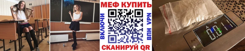 Купить наркотики сайты Добрянка А ПВП Меф мяу мяу ГАШИШ Кокаин