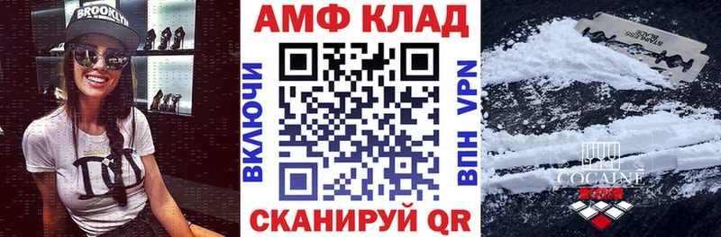 наркота  сайты даркнета состав  АМФЕТАМИН 98%  Добрянка 