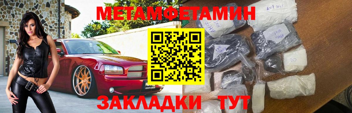 АМФЕТАМИН 97% Добрянка