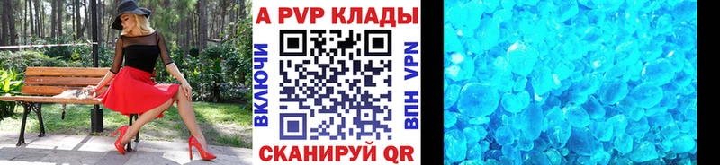 A PVP крисы CK  Добрянка 