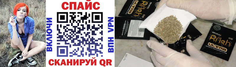 магазин продажи   Добрянка  Бутират бутик 