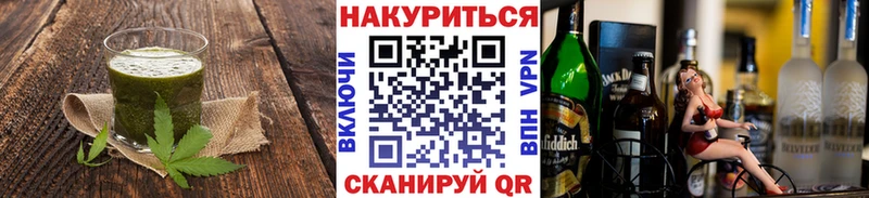 где купить наркоту  mega как зайти  Canna-Cookies конопля  Добрянка 