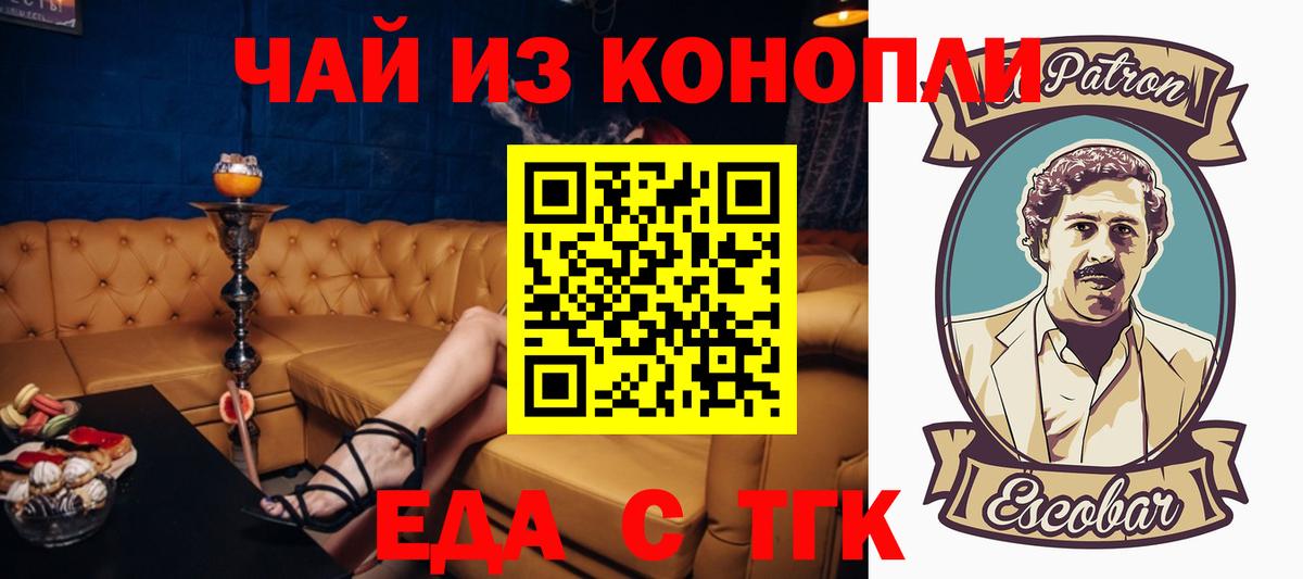 Добрянка  Canna-Cookies марихуана  Вход с VPN 