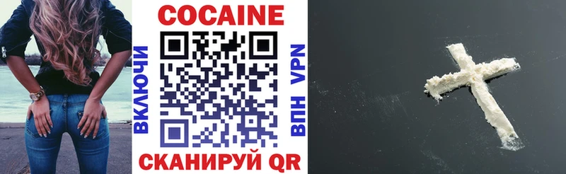 купить   Добрянка  COCAIN Columbia 