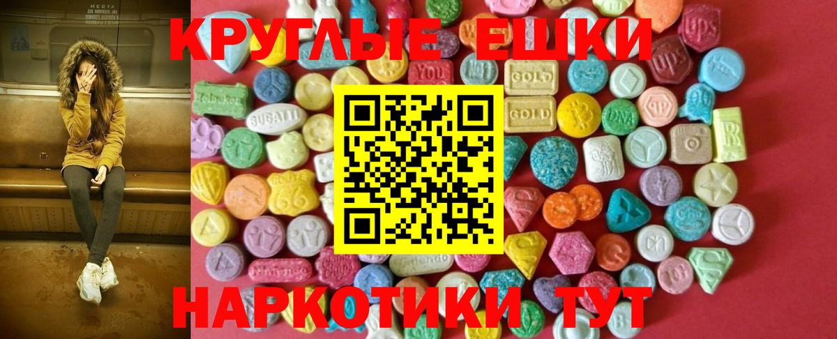 Ecstasy VHQ Добрянка
