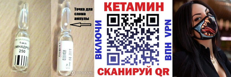 КЕТАМИН VHQ Добрянка
