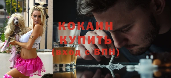 дистиллят марихуана Арсеньев