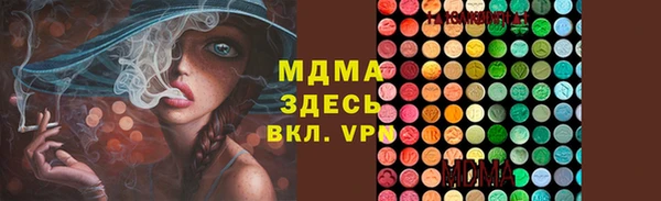 дистиллят марихуана Арсеньев