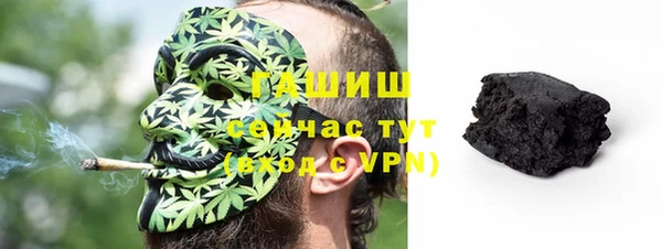 дистиллят марихуана Арсеньев