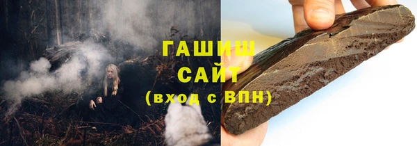 героин Армянск