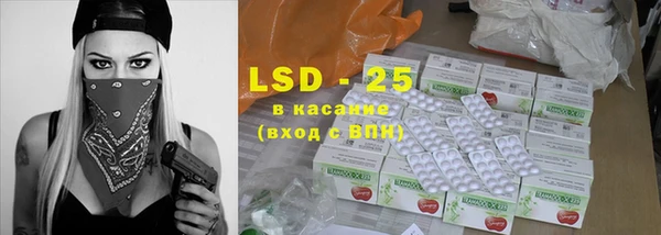 прущие крисы Алексеевка