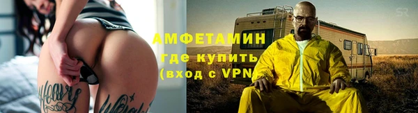 дистиллят марихуана Арсеньев
