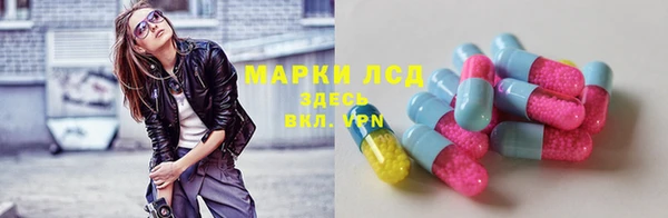 героин Армянск