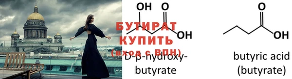героин Армянск