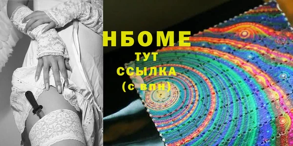 дистиллят марихуана Арсеньев