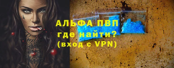 героин Армянск