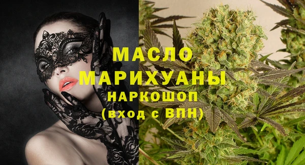 кокаин Алексин