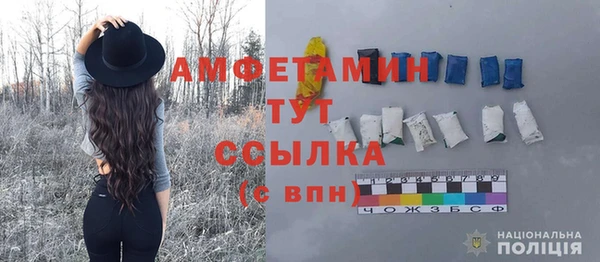 прущие крисы Алексеевка