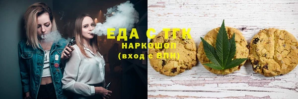 героин Армянск