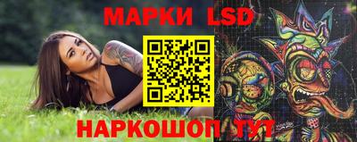 ПСИЛОЦИБИНОВЫЕ ГРИБЫ Малоярославец