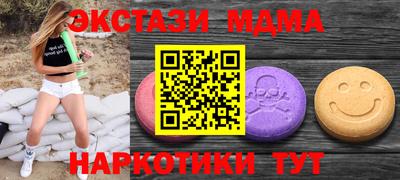 MDMA Premium VHQ Мариинск