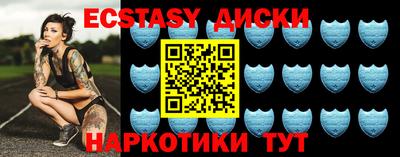 ПСИЛОЦИБИНОВЫЕ ГРИБЫ Малоярославец