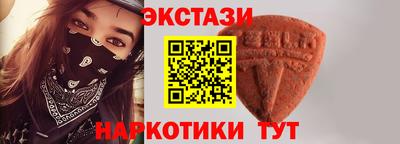 ПСИЛОЦИБИНОВЫЕ ГРИБЫ Малоярославец