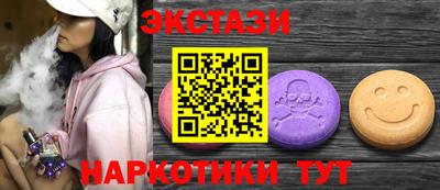 MDMA Premium VHQ Мариинск