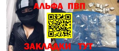 скорость mdpv Малгобек