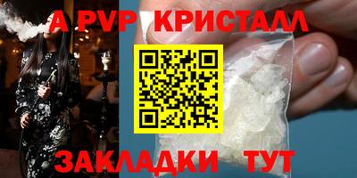 MDMA Premium VHQ Мариинск