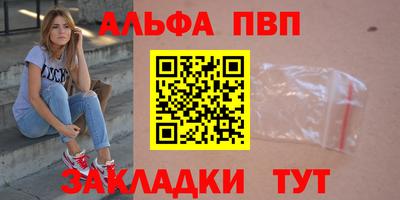 скорость mdpv Малгобек