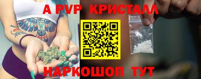 скорость mdpv Малгобек