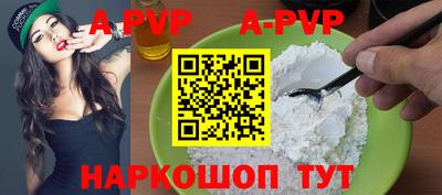 скорость mdpv Малгобек