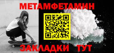 MDMA Premium VHQ Мариинск