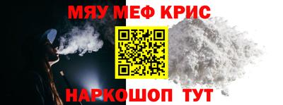 скорость mdpv Малгобек