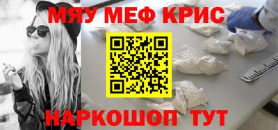 скорость mdpv Малгобек