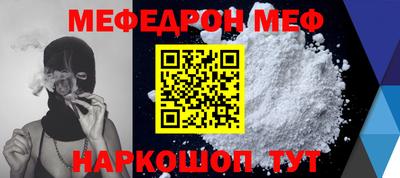 скорость mdpv Малгобек