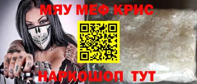 скорость mdpv Малгобек