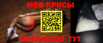скорость mdpv Малгобек