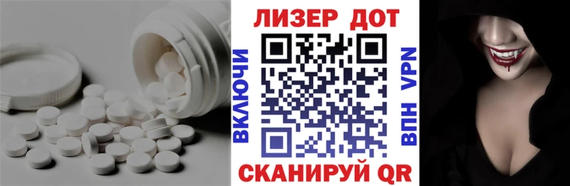наркотики Добрянка ЛСД экстази ecstasy