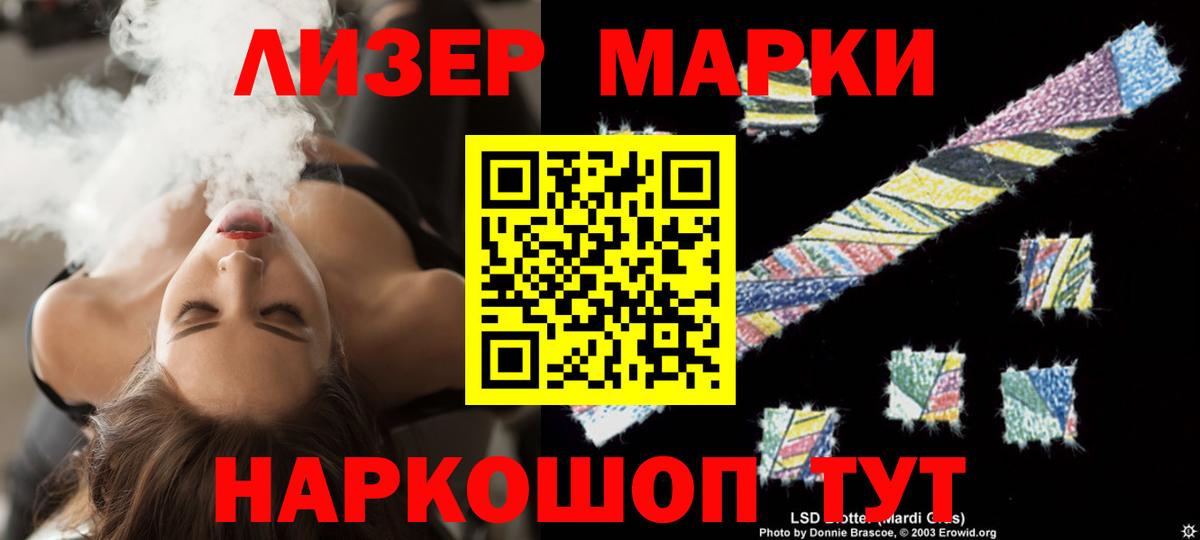 Добрянка  Лсд 25 экстази ecstasy  Вход с VPN 