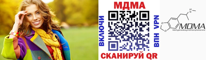 МДМА кристаллы  Добрянка 