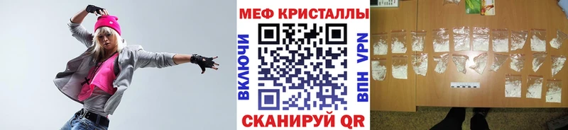 цена наркотик Добрянка mega tor Меф мяу мяу