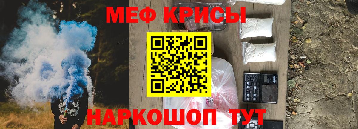 Добрянка  МЯУ-МЯУ мука  МЯУ-МЯУ  Вход с VPN  МЯУ-МЯУ мяу мяу 