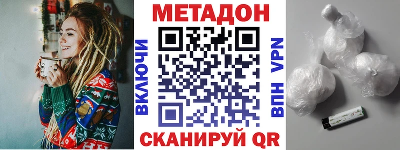 МЕТАДОН VHQ  Добрянка 
