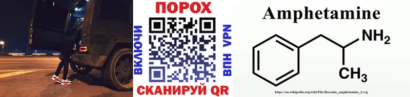 МЕТАМФЕТАМИН Декстрометамфетамин 99.9% omg маркетплейс Добрянка
