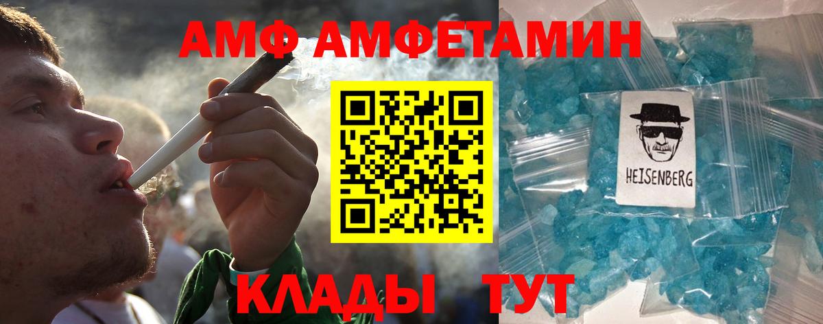 Метамфетамин витя  Вход с VPN  МЕТАМФЕТАМИН  Добрянка 