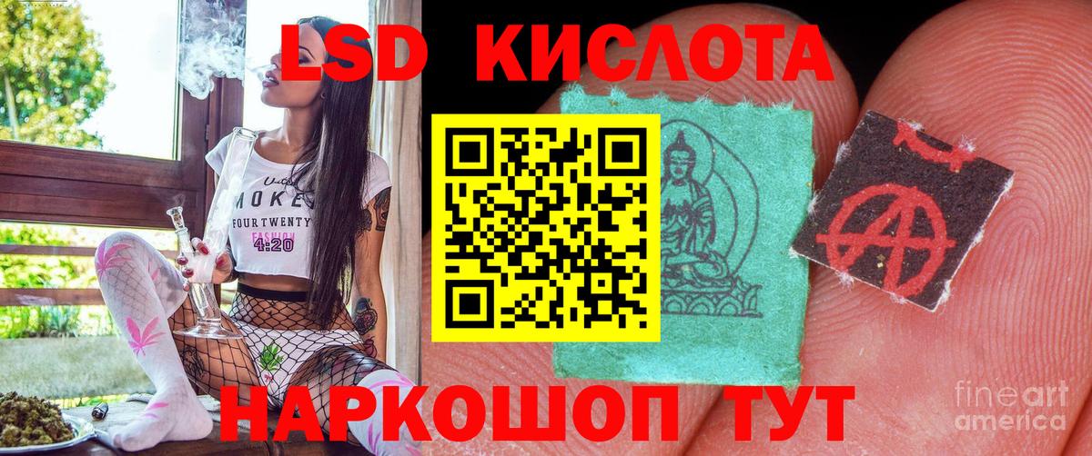 Марки N-bome 1,5мг Добрянка