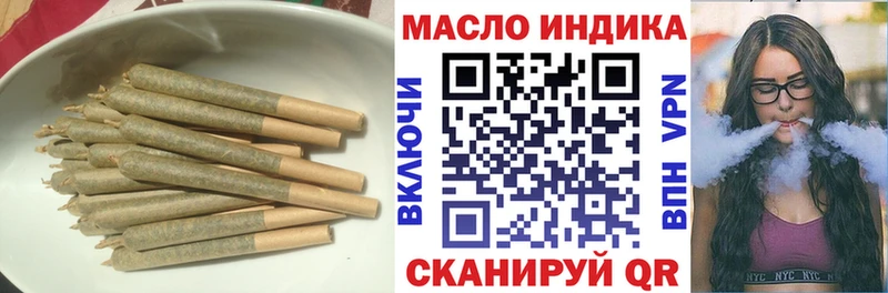 Дистиллят ТГК гашишное масло  Добрянка 