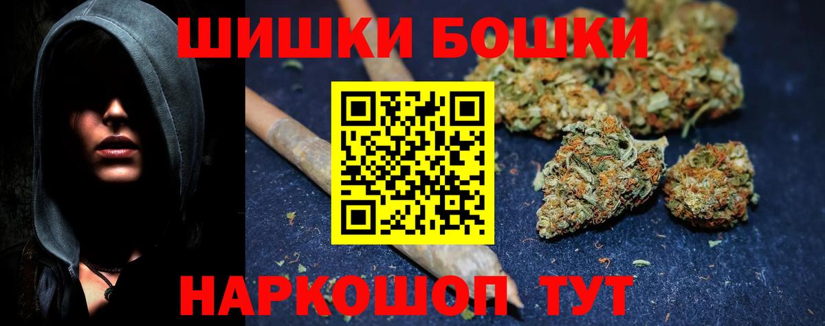 Добрянка  Марихуана Bruce Banner  Вход с VPN  Марихуана AK-47 